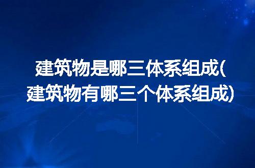 https://jian-housekeeper.oss-cn-beijing.aliyuncs.com/news/bannerImage/295081.jpg