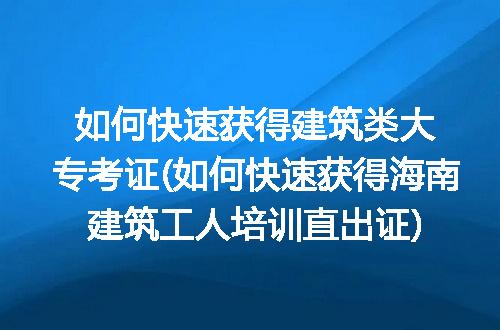 https://jian-housekeeper.oss-cn-beijing.aliyuncs.com/news/bannerImage/295238.jpg