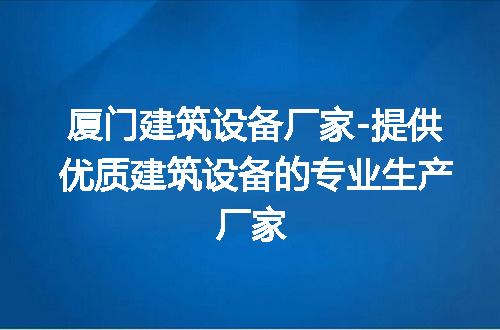 https://jian-housekeeper.oss-cn-beijing.aliyuncs.com/news/bannerImage/295279.jpg