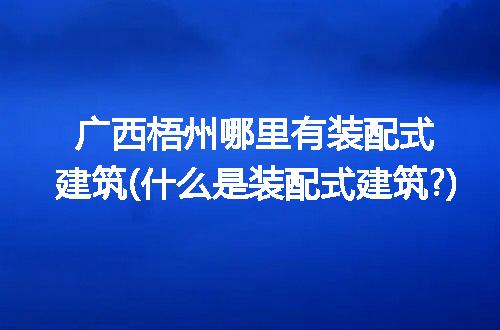 https://jian-housekeeper.oss-cn-beijing.aliyuncs.com/news/bannerImage/295315.jpg