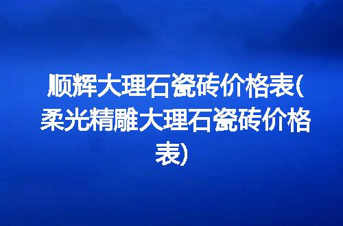 https://jian-housekeeper.oss-cn-beijing.aliyuncs.com/news/bannerImage/295379.jpg