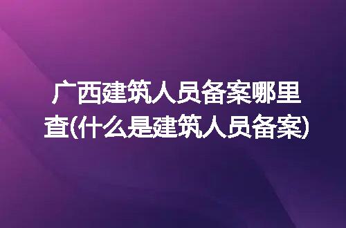 https://jian-housekeeper.oss-cn-beijing.aliyuncs.com/news/bannerImage/295406.jpg