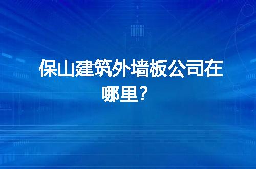 https://jian-housekeeper.oss-cn-beijing.aliyuncs.com/news/bannerImage/295416.jpg