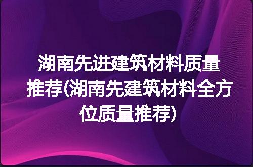 https://jian-housekeeper.oss-cn-beijing.aliyuncs.com/news/bannerImage/295440.jpg