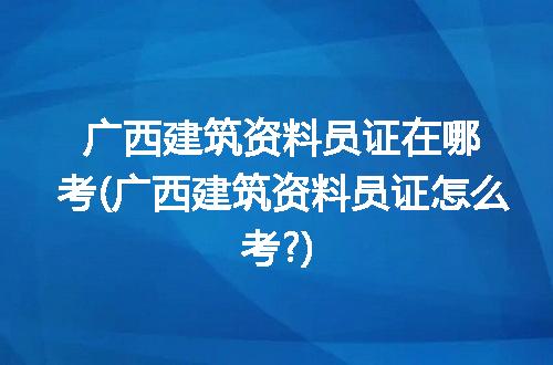 https://jian-housekeeper.oss-cn-beijing.aliyuncs.com/news/bannerImage/295485.jpg