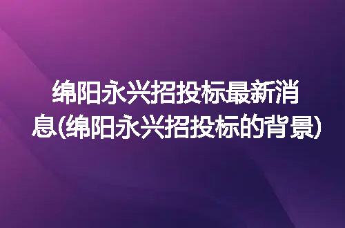 https://jian-housekeeper.oss-cn-beijing.aliyuncs.com/news/bannerImage/295515.jpg