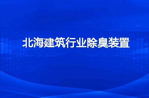 https://jian-housekeeper.oss-cn-beijing.aliyuncs.com/news/bannerImage/295621.jpg
