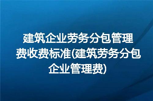 https://jian-housekeeper.oss-cn-beijing.aliyuncs.com/news/bannerImage/295642.jpg