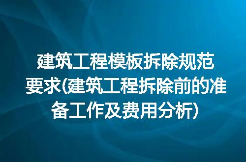 https://jian-housekeeper.oss-cn-beijing.aliyuncs.com/news/bannerImage/295677.jpg