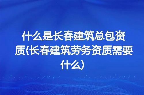 https://jian-housekeeper.oss-cn-beijing.aliyuncs.com/news/bannerImage/295679.jpg