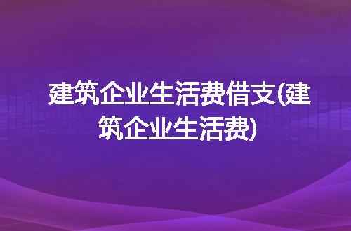 https://jian-housekeeper.oss-cn-beijing.aliyuncs.com/news/bannerImage/295681.jpg