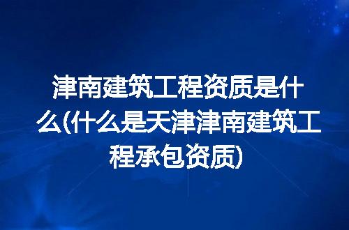 https://jian-housekeeper.oss-cn-beijing.aliyuncs.com/news/bannerImage/295687.jpg