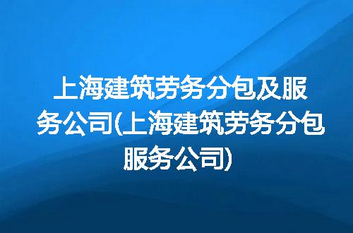 https://jian-housekeeper.oss-cn-beijing.aliyuncs.com/news/bannerImage/295707.jpg