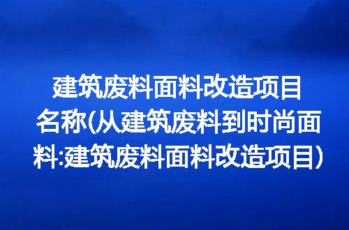 https://jian-housekeeper.oss-cn-beijing.aliyuncs.com/news/bannerImage/295708.jpg