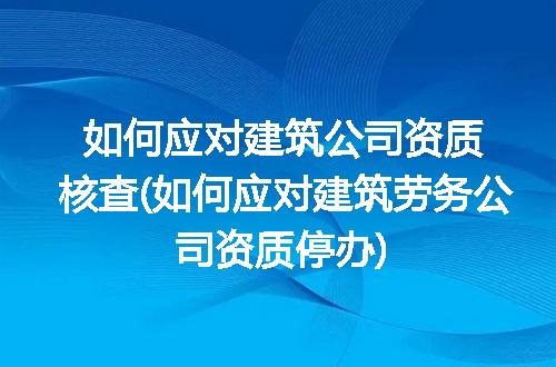 https://jian-housekeeper.oss-cn-beijing.aliyuncs.com/news/bannerImage/295711.jpg