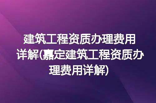 https://jian-housekeeper.oss-cn-beijing.aliyuncs.com/news/bannerImage/295752.jpg