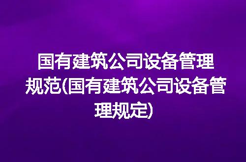 https://jian-housekeeper.oss-cn-beijing.aliyuncs.com/news/bannerImage/295765.jpg