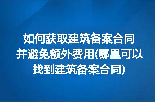 https://jian-housekeeper.oss-cn-beijing.aliyuncs.com/news/bannerImage/295790.jpg