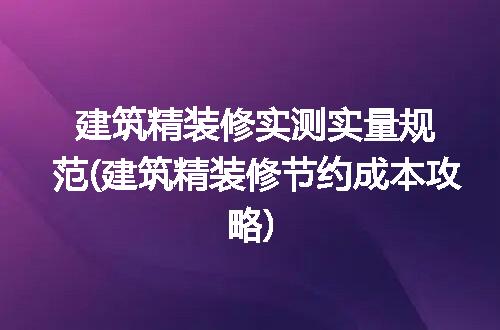 https://jian-housekeeper.oss-cn-beijing.aliyuncs.com/news/bannerImage/295800.jpg