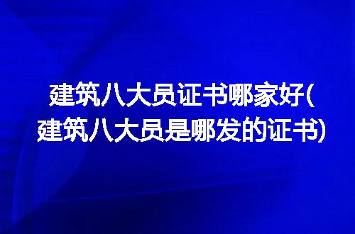 https://jian-housekeeper.oss-cn-beijing.aliyuncs.com/news/bannerImage/295806.jpg