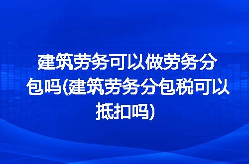 https://jian-housekeeper.oss-cn-beijing.aliyuncs.com/news/bannerImage/295816.jpg