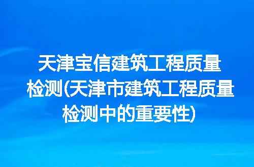 https://jian-housekeeper.oss-cn-beijing.aliyuncs.com/news/bannerImage/295865.jpg