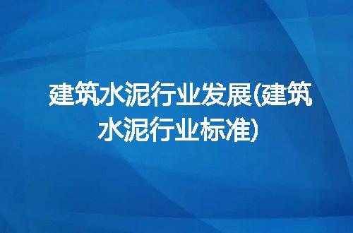 https://jian-housekeeper.oss-cn-beijing.aliyuncs.com/news/bannerImage/295867.jpg