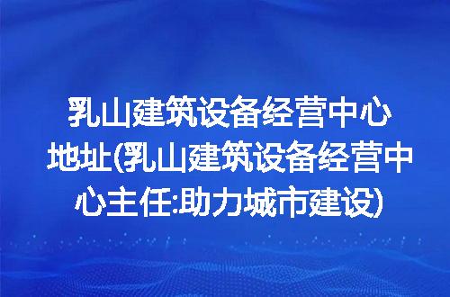 https://jian-housekeeper.oss-cn-beijing.aliyuncs.com/news/bannerImage/295877.jpg
