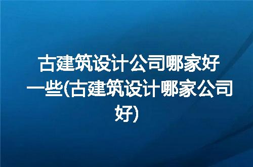 https://jian-housekeeper.oss-cn-beijing.aliyuncs.com/news/bannerImage/295885.jpg