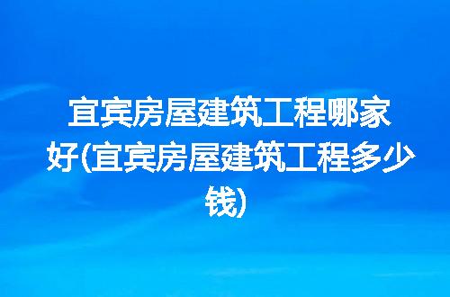https://jian-housekeeper.oss-cn-beijing.aliyuncs.com/news/bannerImage/295918.jpg