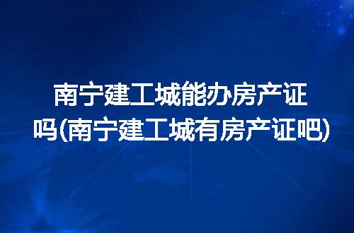 https://jian-housekeeper.oss-cn-beijing.aliyuncs.com/news/bannerImage/295920.jpg