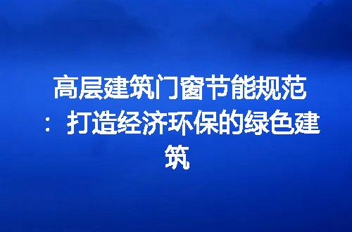 https://jian-housekeeper.oss-cn-beijing.aliyuncs.com/news/bannerImage/295935.jpg