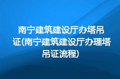https://jian-housekeeper.oss-cn-beijing.aliyuncs.com/news/bannerImage/295941.jpg