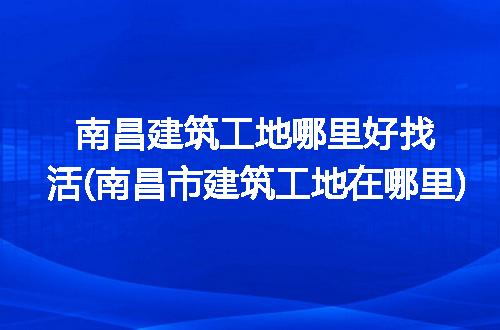 https://jian-housekeeper.oss-cn-beijing.aliyuncs.com/news/bannerImage/295947.jpg