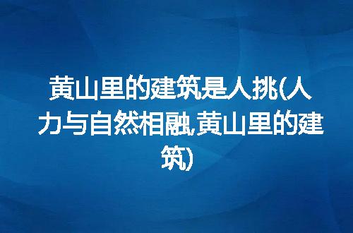 https://jian-housekeeper.oss-cn-beijing.aliyuncs.com/news/bannerImage/295966.jpg