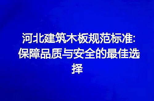 https://jian-housekeeper.oss-cn-beijing.aliyuncs.com/news/bannerImage/295976.jpg