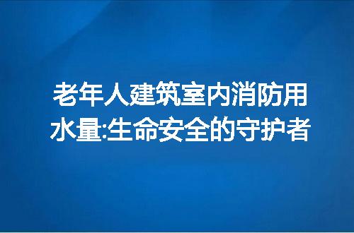 https://jian-housekeeper.oss-cn-beijing.aliyuncs.com/news/bannerImage/296017.jpg