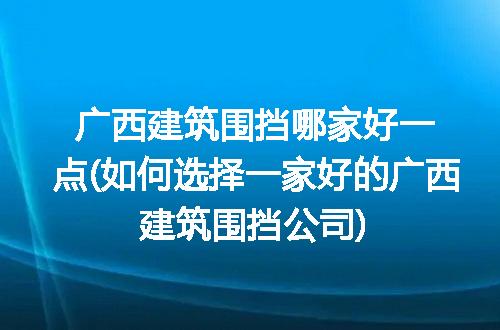 https://jian-housekeeper.oss-cn-beijing.aliyuncs.com/news/bannerImage/296026.jpg