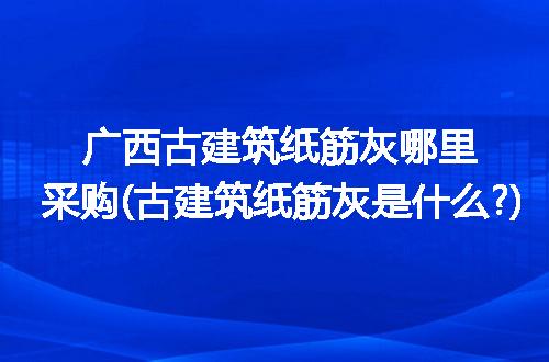 https://jian-housekeeper.oss-cn-beijing.aliyuncs.com/news/bannerImage/296076.jpg