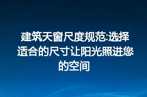 https://jian-housekeeper.oss-cn-beijing.aliyuncs.com/news/bannerImage/296143.jpg