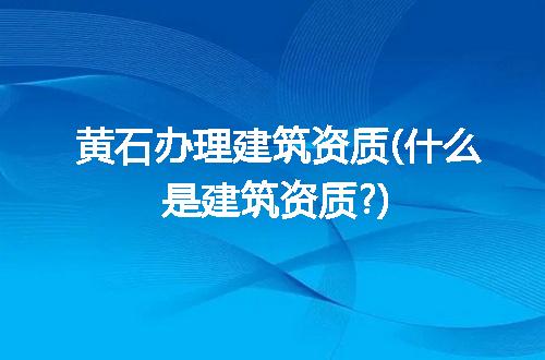 https://jian-housekeeper.oss-cn-beijing.aliyuncs.com/news/bannerImage/296211.jpg