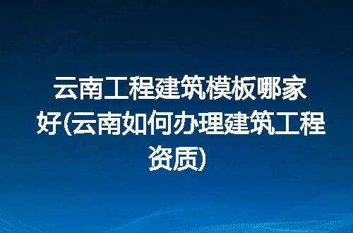 https://jian-housekeeper.oss-cn-beijing.aliyuncs.com/news/bannerImage/296229.jpg