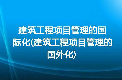https://jian-housekeeper.oss-cn-beijing.aliyuncs.com/news/bannerImage/296234.jpg