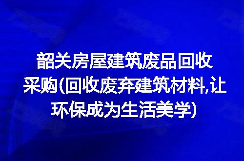 https://jian-housekeeper.oss-cn-beijing.aliyuncs.com/news/bannerImage/296240.jpg