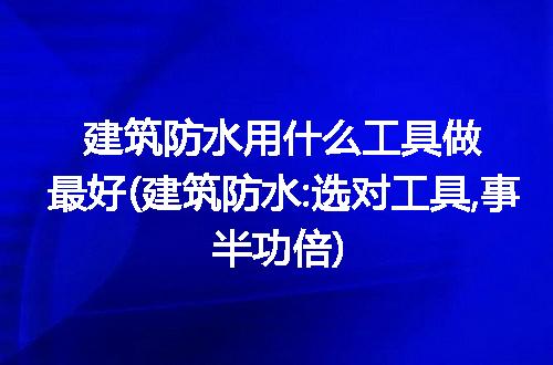 https://jian-housekeeper.oss-cn-beijing.aliyuncs.com/news/bannerImage/296241.jpg