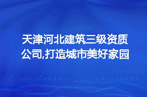 https://jian-housekeeper.oss-cn-beijing.aliyuncs.com/news/bannerImage/296249.jpg
