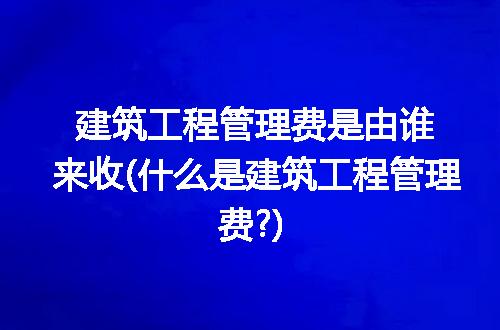 https://jian-housekeeper.oss-cn-beijing.aliyuncs.com/news/bannerImage/296264.jpg