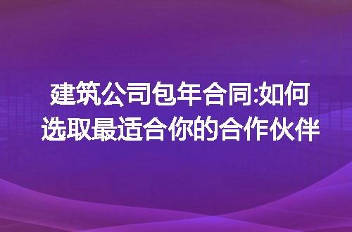 https://jian-housekeeper.oss-cn-beijing.aliyuncs.com/news/bannerImage/296266.jpg