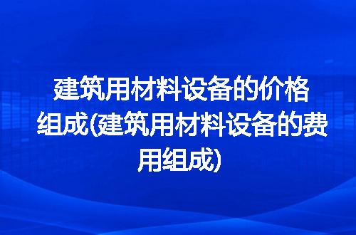 https://jian-housekeeper.oss-cn-beijing.aliyuncs.com/news/bannerImage/296268.jpg