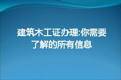 https://jian-housekeeper.oss-cn-beijing.aliyuncs.com/news/bannerImage/296272.jpg